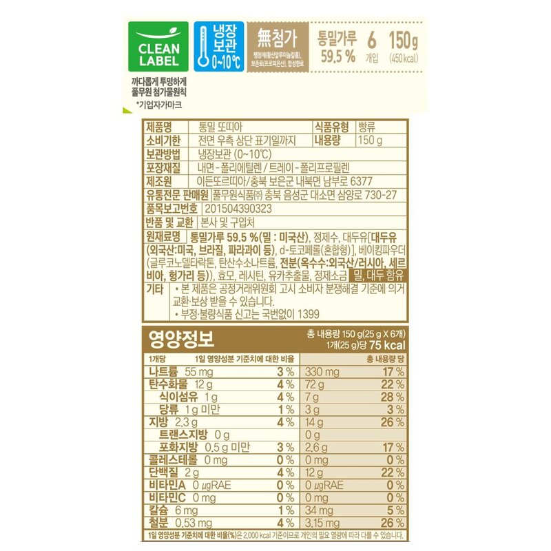 풀무원 통밀 또띠아, 150g, 1개