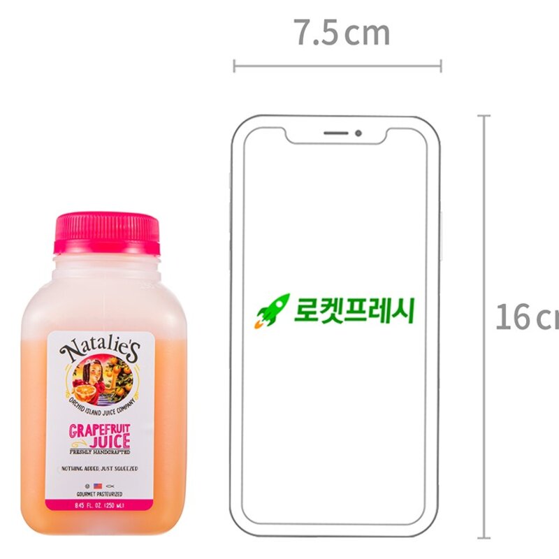 나탈리스 자몽 착즙 주스 (냉동), 250ml, 3개