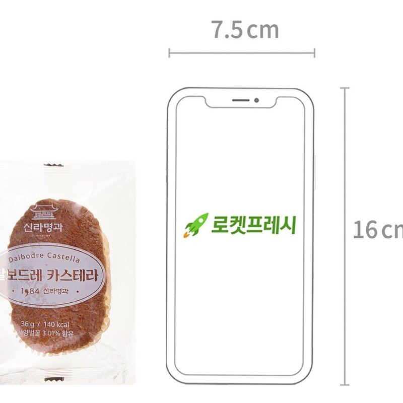 신라명과 달보드레카스테라 5개입, 180g, 1박스