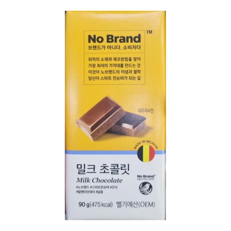 노브랜드 밀크초콜릿 100g x 5개 총 500g, 90g