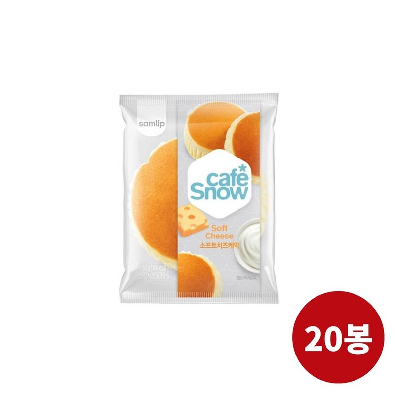 삼립 냉동 소프트 치즈케익, 20개, 50g