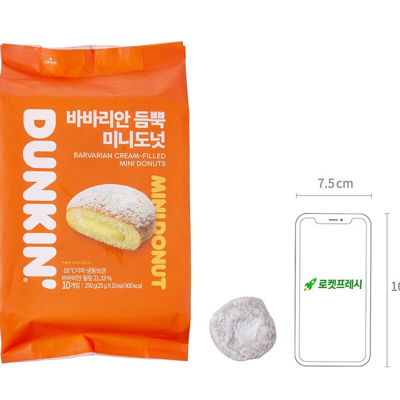 던킨 바바리안 듬뿍 미니도넛 (냉동), 250g, 1개