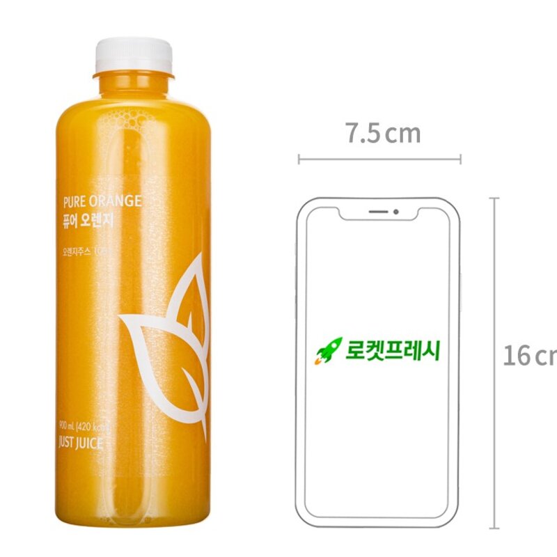 올가니카 퓨어 오렌지, 190ml, 3개