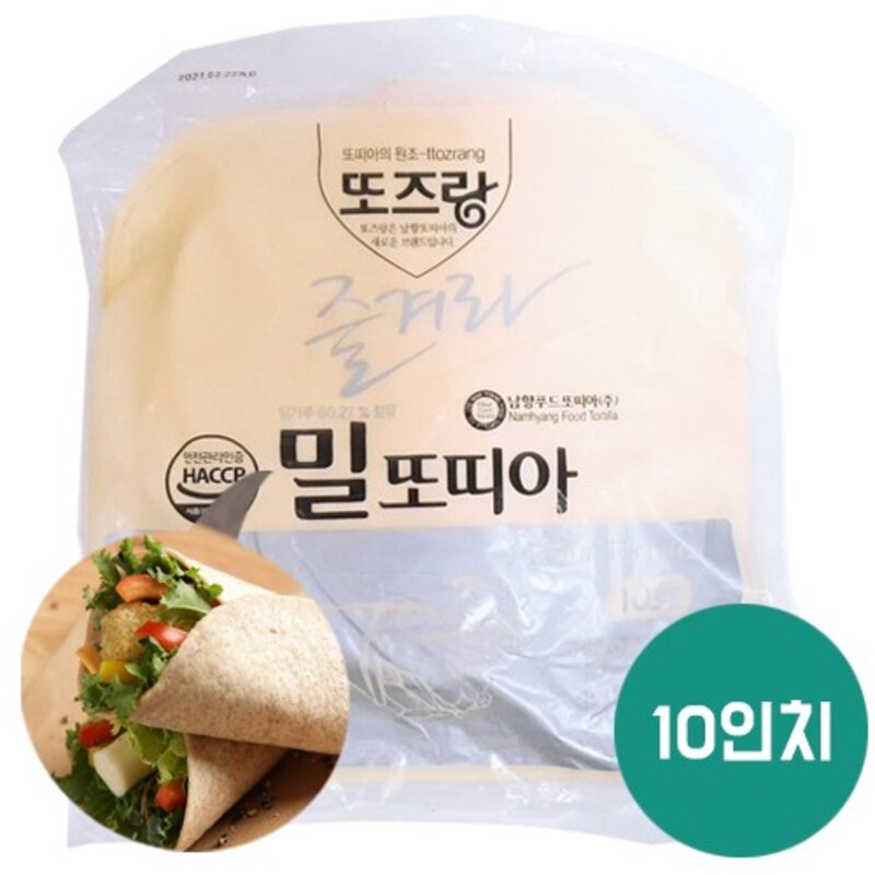 (무)(냉동)남향 밀또띠아 8호 496g, 1개