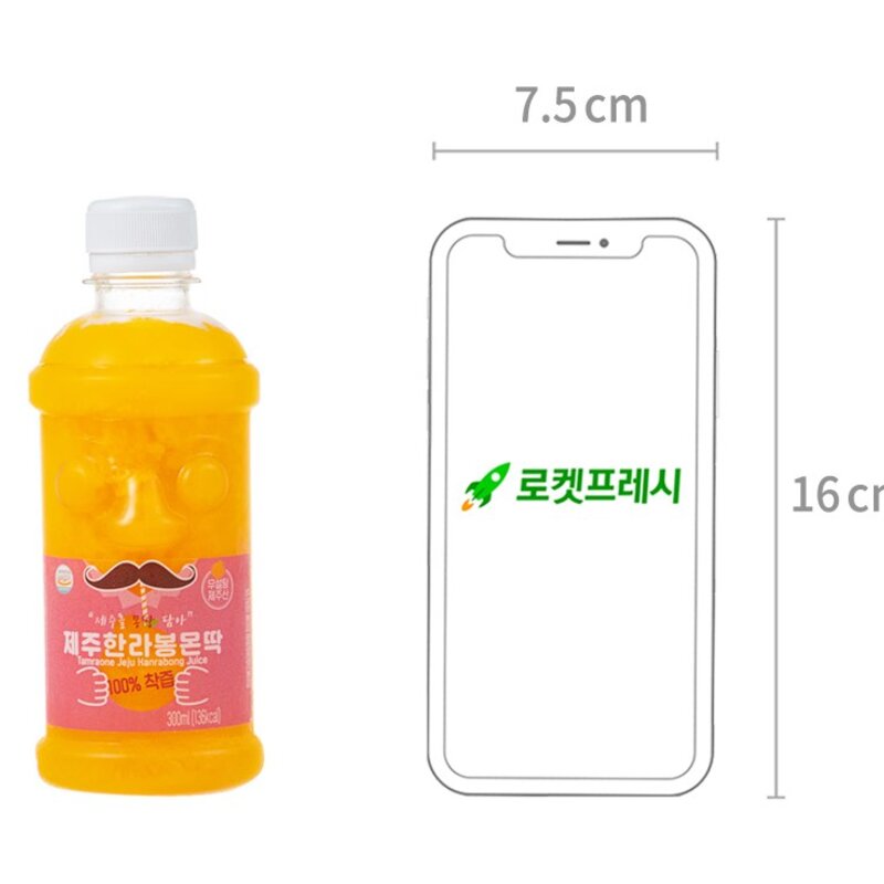 제주 한라봉 몬딱 주스 (냉동), 300ml, 10입