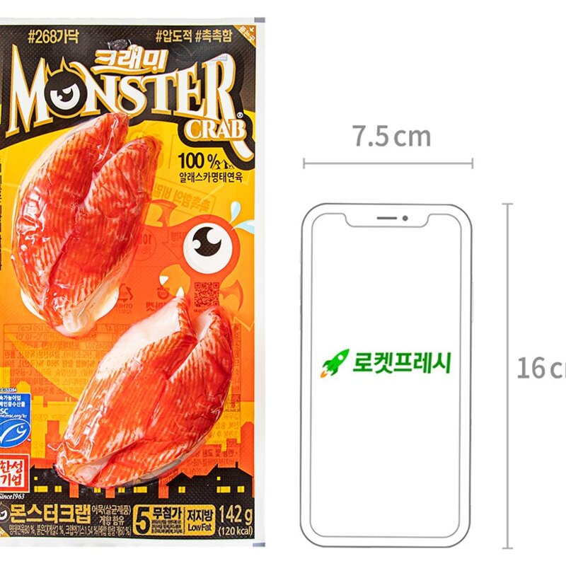 한성기업 몬스터크랩 맛살, 142g, 2개입