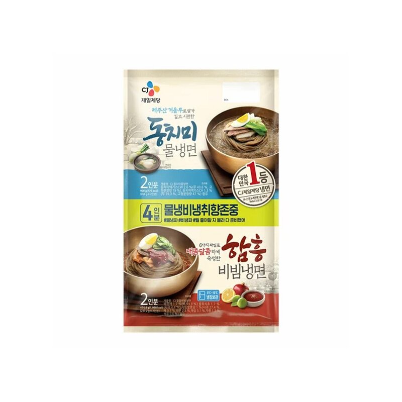 cj 제일제당(주) (물냉면2인분+함흥비빔냉면2인분)x2개, 1.383kg, 1개