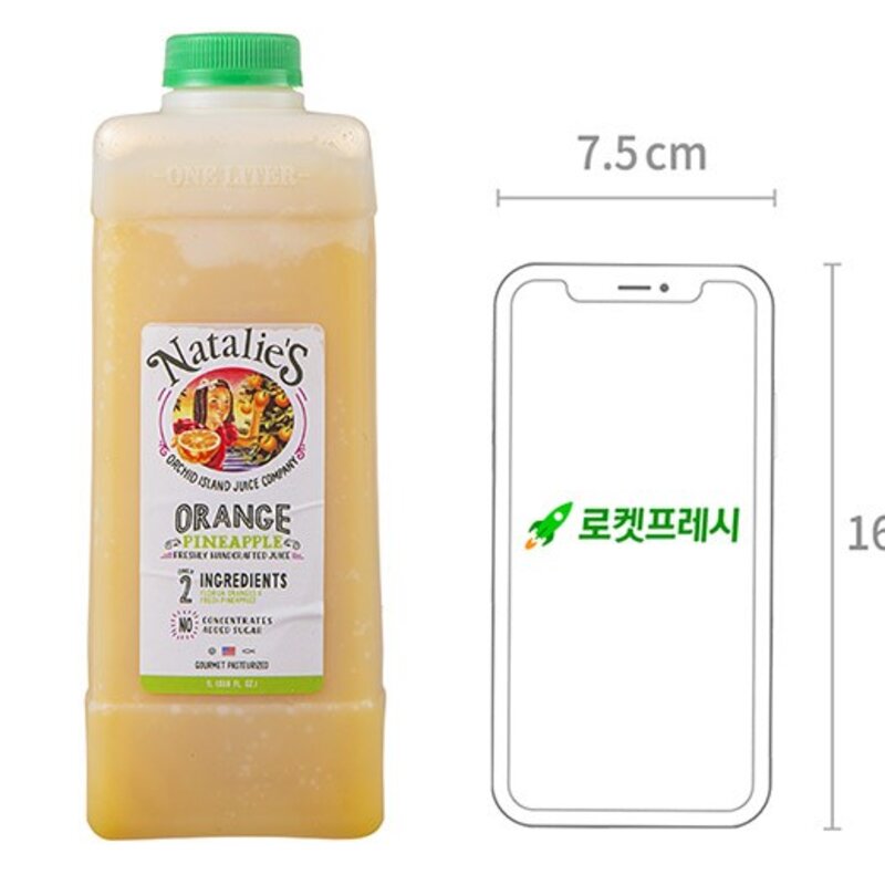 나탈리스 오렌지 파인애플 착즙 주스 (냉동), 250ml, 3개