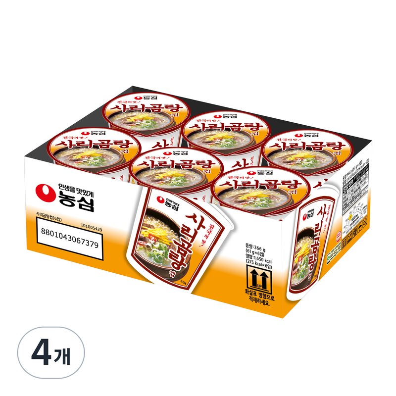 농심 사리곰탕컵 61g, 6개