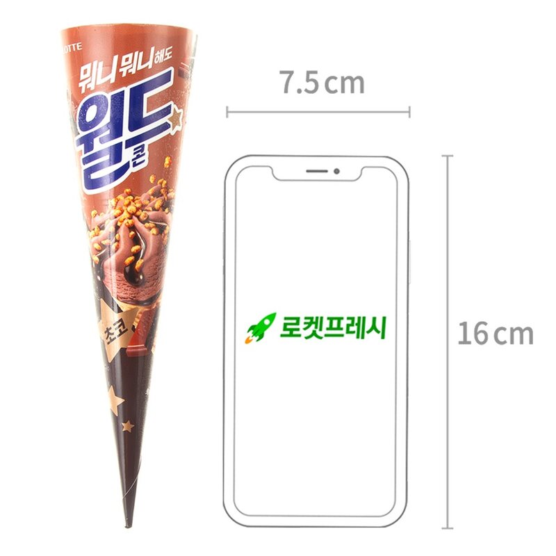 월드콘 초코 아이스크림 (냉동), 160ml, 5개