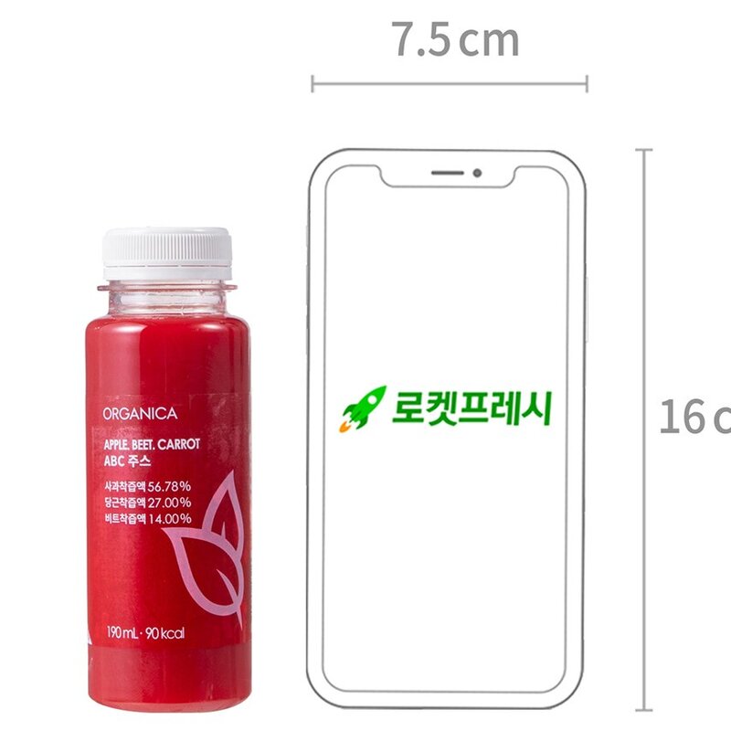 올가니카 ABC주스, 190ml, 3입