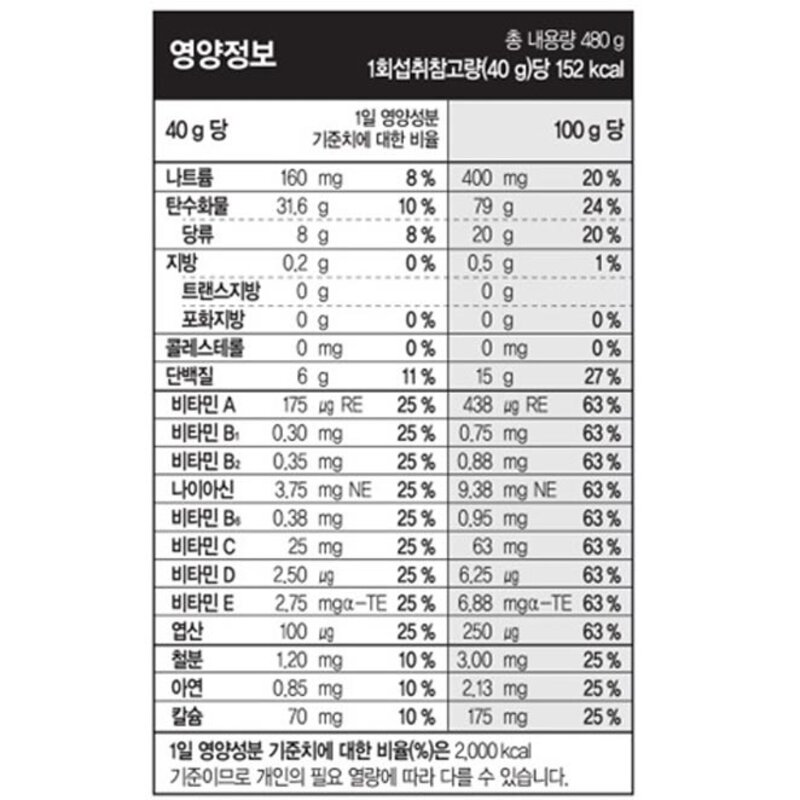 스페셜케이 오리지널 시리얼, 480g, 1개