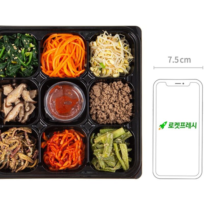 남도애꽃 풍성한 비빔밥세트, 350g, 1팩