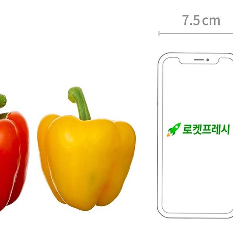 파프리카 혼합, 2개입, 1개