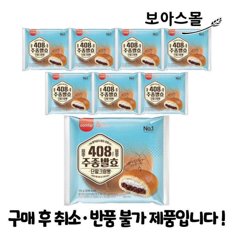 삼립 주종단팥크림빵, 115g, 10개