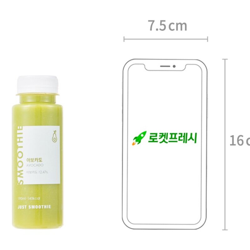 올가니카 아보카도 과채주스, 190ml, 3개