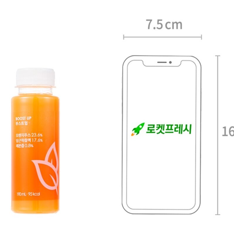 올가니카 부스트업 과채주스, 190ml, 3개