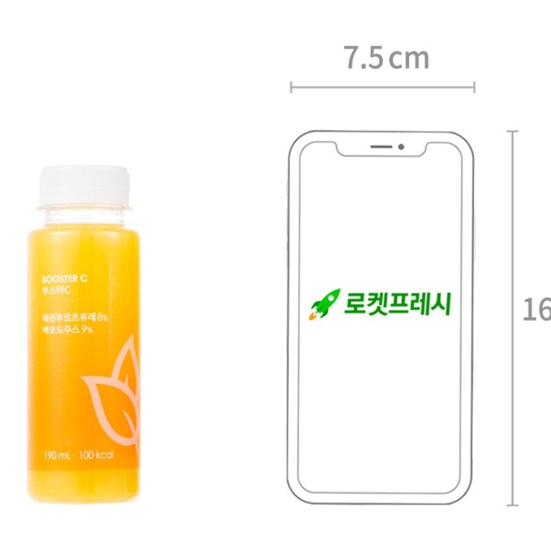 올가니카 부스터C 과채주스, 190ml, 3개