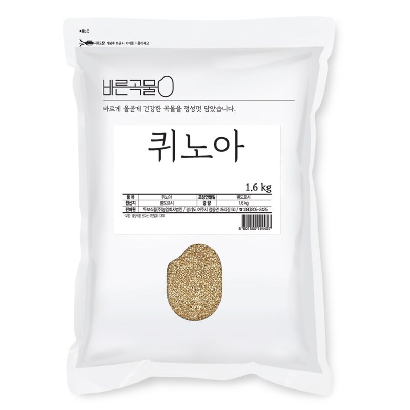 바른곡물 퀴노아, 800g, 1개