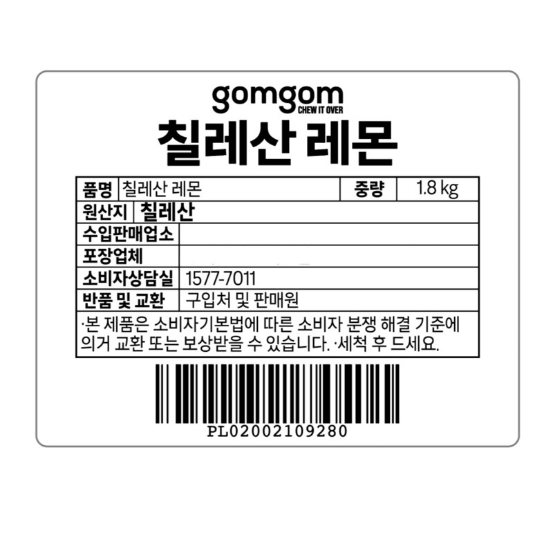 곰곰 칠레산 레몬, 350g (3개입), 1봉