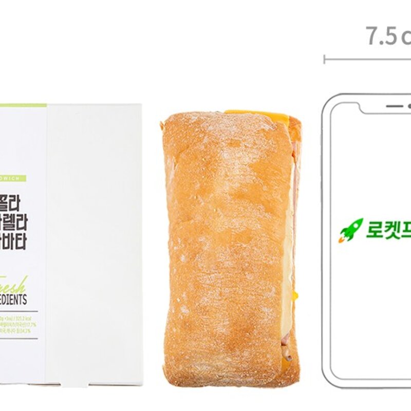 이엘후레쉬 루꼴라모짜렐라 치아바타 샌드위치 3입, 540g, 1개