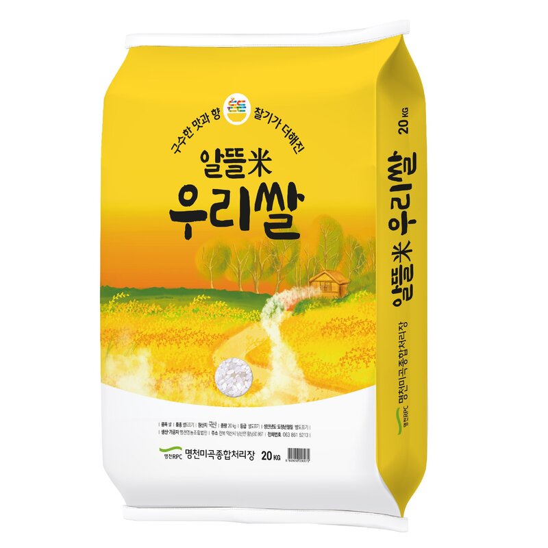 명천 든든 알뜰미 우리쌀, 10kg, 1개