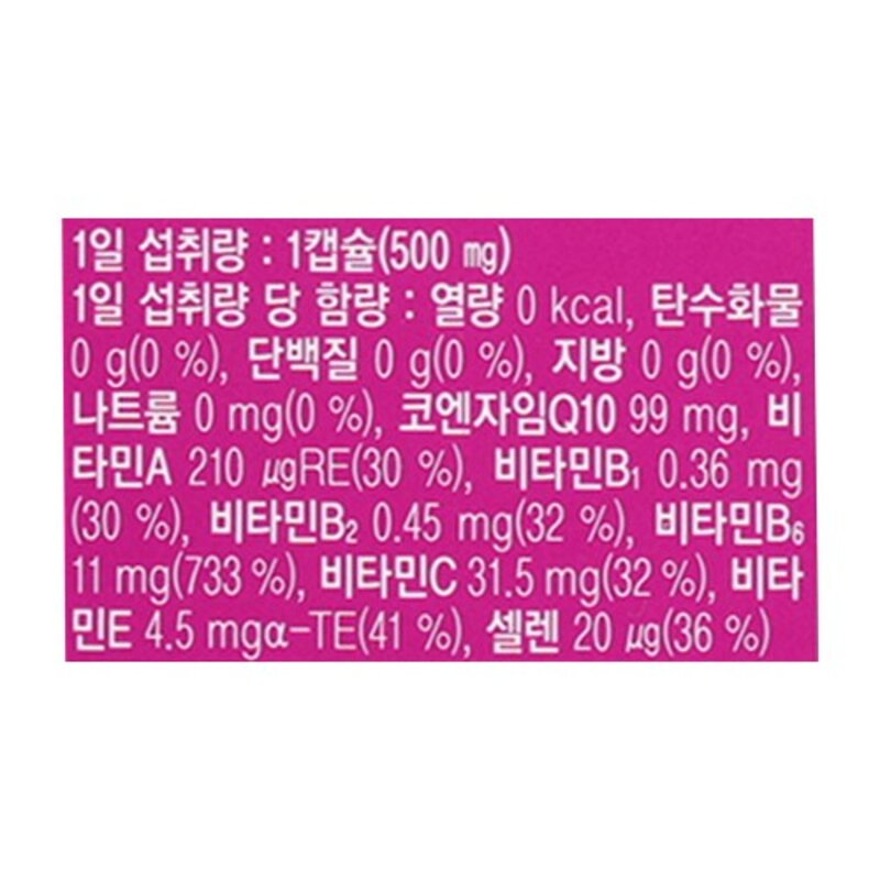 종근당건강 코큐텐 플러스, 60정, 30g, 0ml, 1개