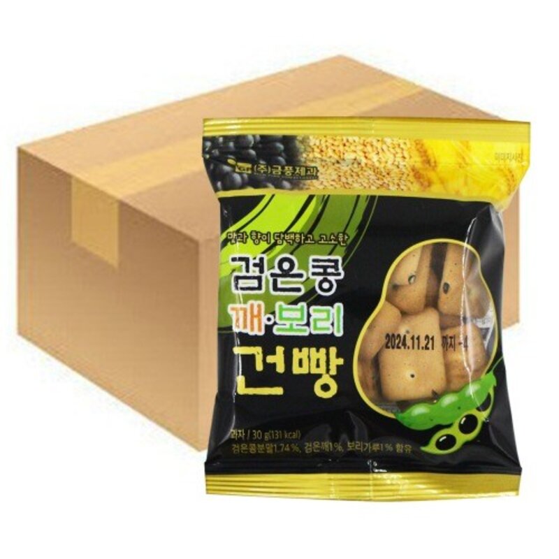 금풍제과 검은콩 깨 보리 건빵, 75g, 30개