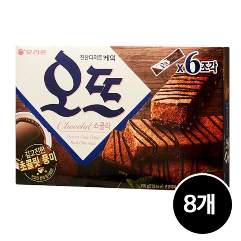 오뜨 쇼콜라 6p, 150g, 1개