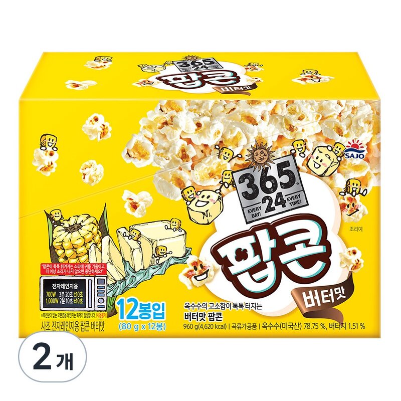 사조 전자레인지용 팝콘 버터맛, 80g, 12개