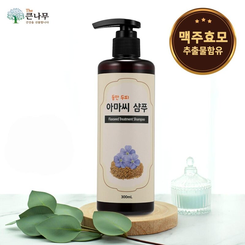 The큰나무 아마씨 샴푸 300mlx2통 엘라스틴 샴푸 맥주효모 샴푸, 2개, 300ml