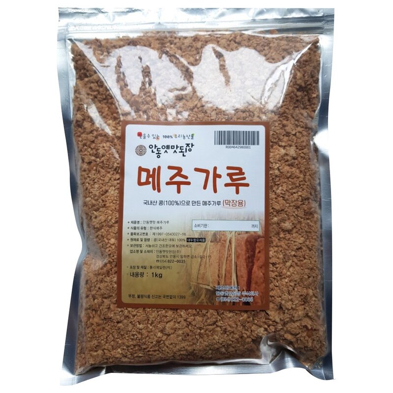 안동옛맛된장 막장용메주가루, 2개, 1kg