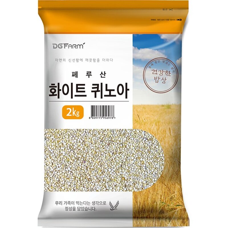 건강한밥상 화이트 퀴노아, 2kg, 1개