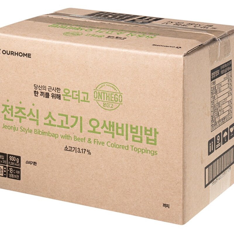 온더고 소고기 & 오색비빔밥 (냉동), 3개입, 310g