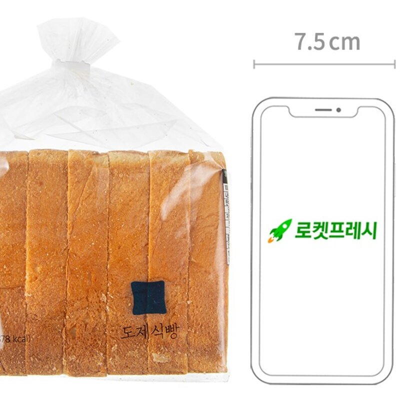 도제식빵 촉촉한 식빵 2cm, 1개, 600g