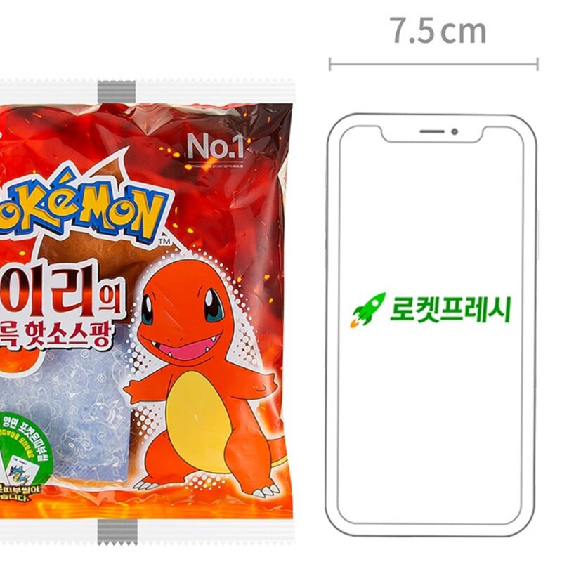 삼립 파이리의 화르륵 핫소스팡, 90g, 6개