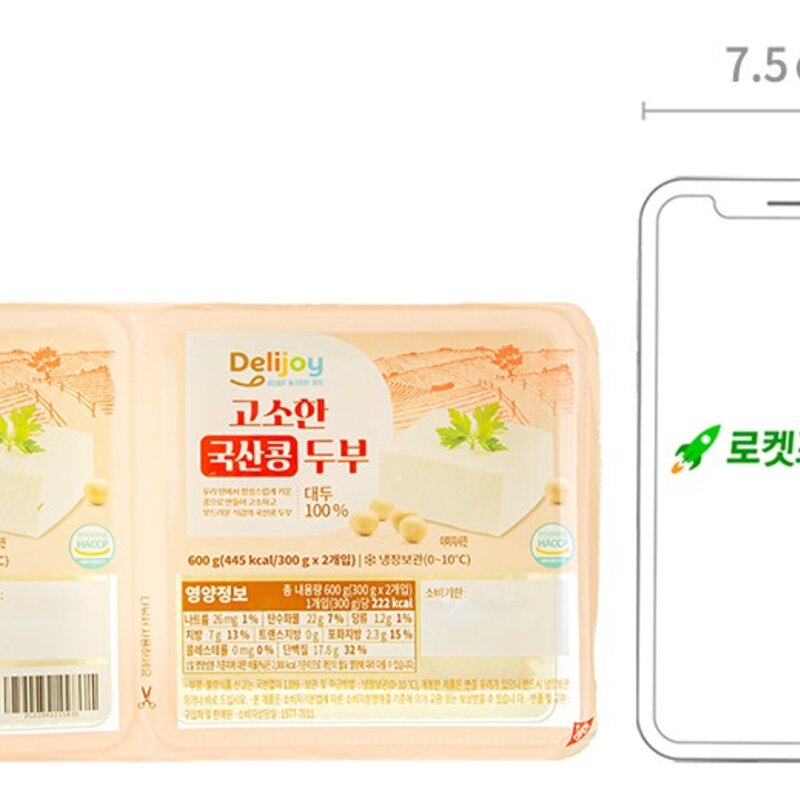 딜리조이 고소한 국산콩 두부, 300g, 2개입