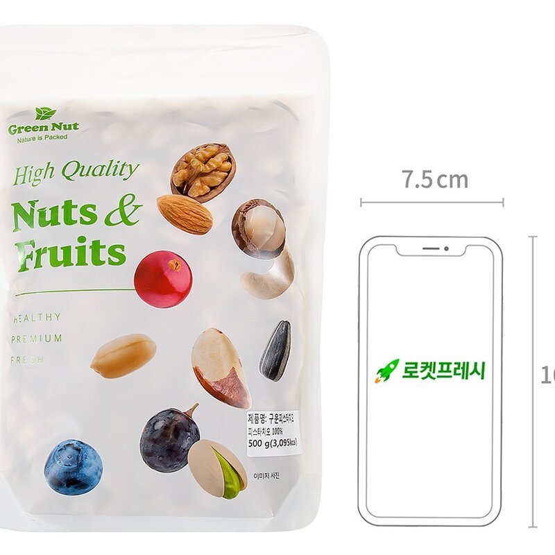 그린너트 구운피스타치오, 500g, 1개