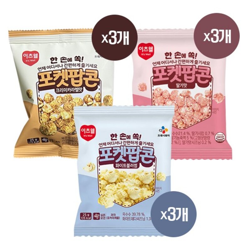 (상온)[이츠웰]포켓팝콘(화이트)x3+딸기맛x3+카라멜x3, 1개