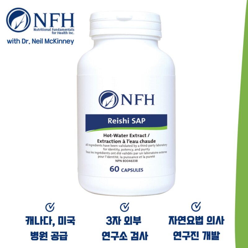 NFH 영지 버섯 열수 추출물 SAP 500mg non-GMO 야채캡슐 60정, 1개