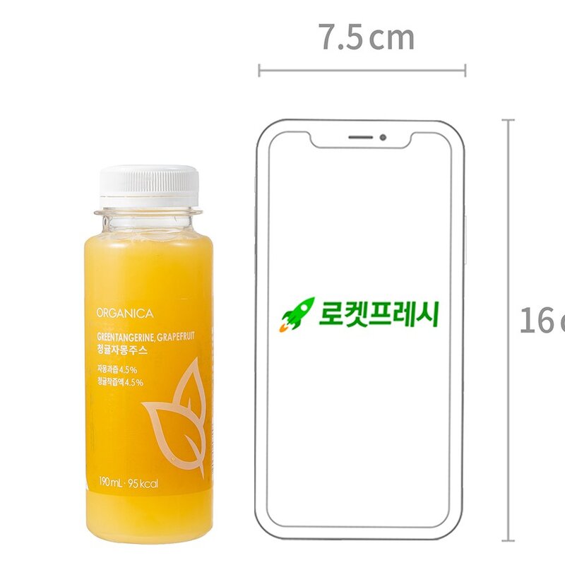 올가니카 과채주스 청귤자몽주스, 190ml, 3개