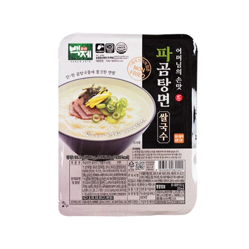 백제 쌀국수 멸치맛10개+파곰탕면10개/즉석쌀국수, 20개