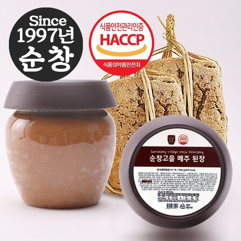 순창 메주 된장 500g 27년 전통 해썹 인증 순창고을 메주된장, 1개