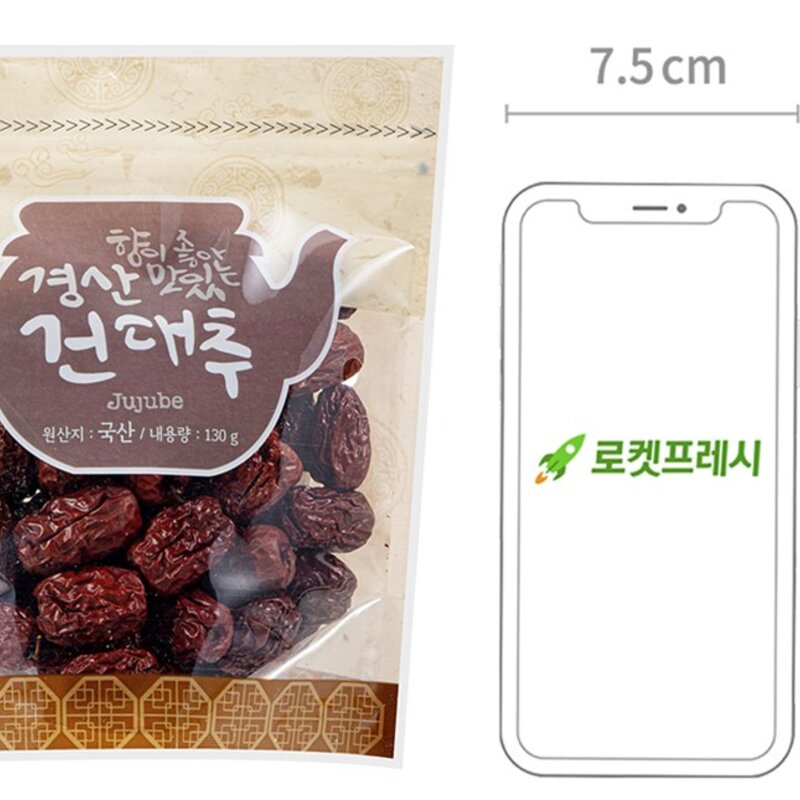 산들 경산 건대추 상초, 130g, 1봉