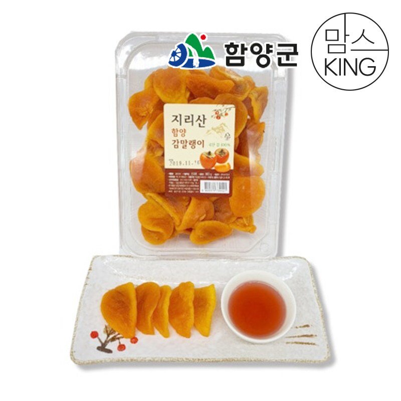 [지리산함양]지리산 해올림곶감 감말랭이 400g, 1개