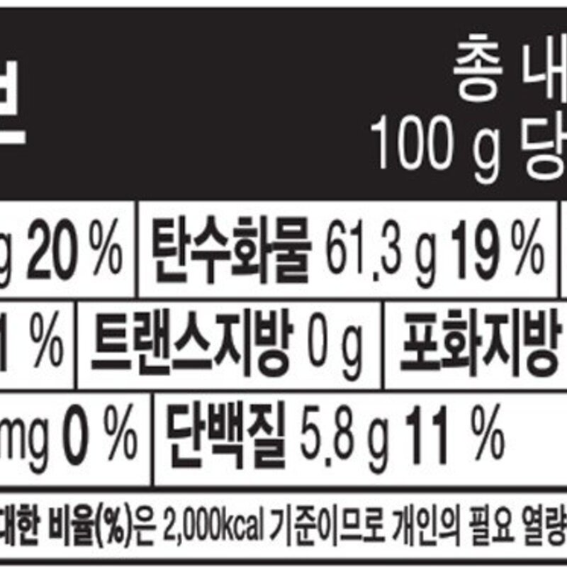 농심켈로그 프링글스 스파이시 갈릭새우맛 감자칩, 3개, 110g