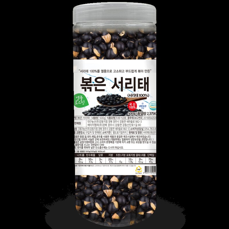 열풍로스팅 국산100% 볶은 서리태 통, 950g, 1개