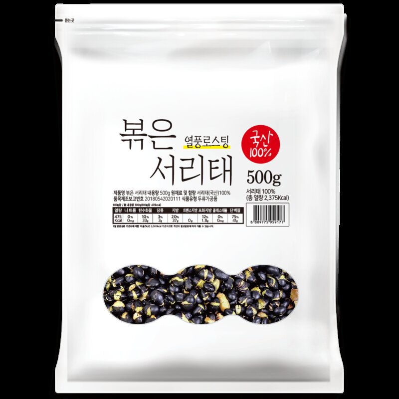 열풍로스팅 국산100% 볶은 서리태 봉, 500g, 1개