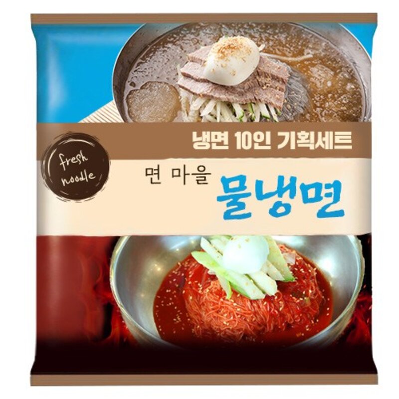 면마을 30년전통 맛있는 물 냉면 10인분 풀세트, 1세트, 500g