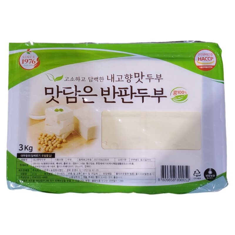 맛담은반판두부 3KG(주)다온푸드, 3kg, 1개